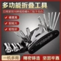 多功能折叠新款组合螺丝刀