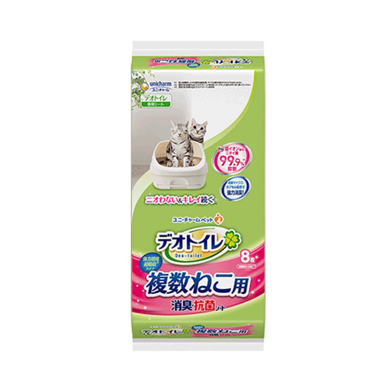 Jialezi おむつパッド日本から輸入、二層猫トイレに適したペットおむつパッド消臭おむつ吸収性と洗浄|undefined