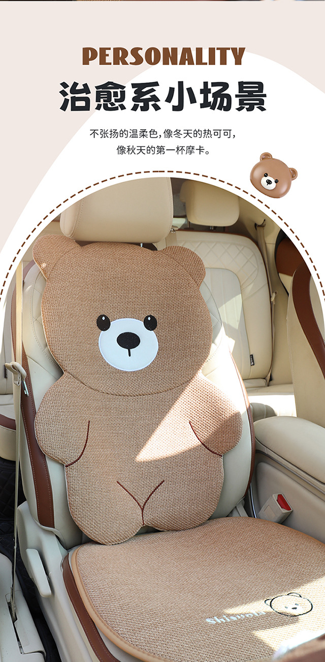 Cute Car Seat Cushion for Women, Summer Cooling Pad, Universal for All Seasons, Cartoon Car Seat Cover, Summer Breathable Linen Seat Cushion