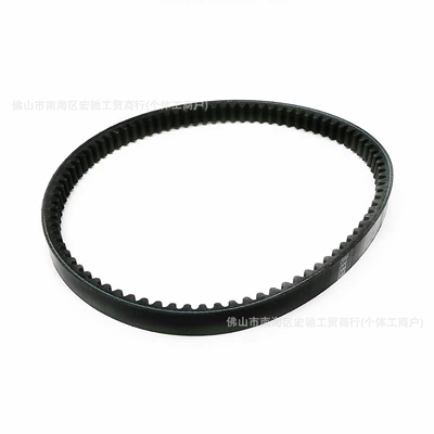 Front and Rear Pulleys — Other drive systems - gy6-150cc-belt-842