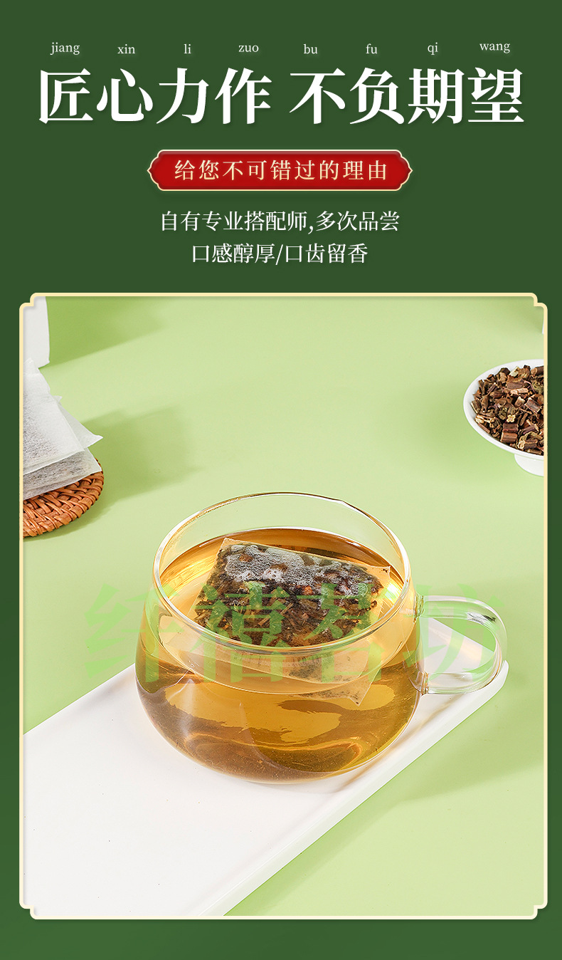 Cat's Whiskers Tea Mao Xu Cao 2g x 30 Teabags 60g Hot Brewed Herbal Tea key features