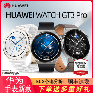 �A��Watch GT3Pro�ֱ����ܶ�λ�\���̄��{��ͨԒͨԒ ECG��늷���