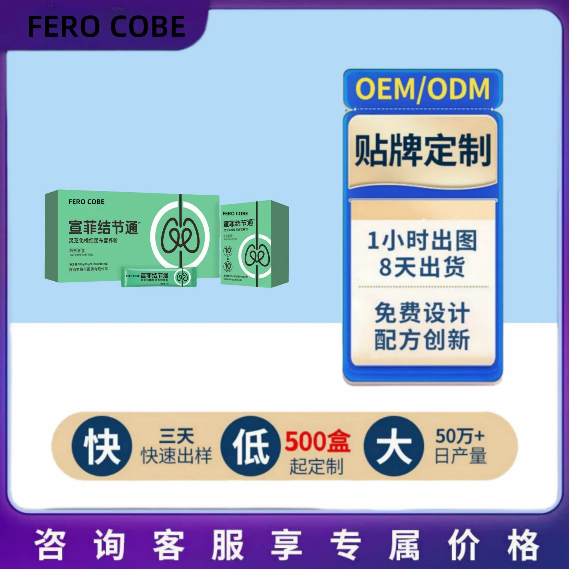 Прямо от производителя, популярный питательный порошок Ganoderma lucidum, апельсин и водоросли, 10 г * 10 пакетов, доступен опт и переработка.