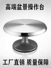 �辰��������չʾ���D̨�P���䘶�޼􌣘I���������޼�̨�D�P�ք�