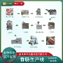 台湾定量气动液压灌肠机