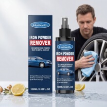 HOMONTH 铁粉清洁剂 快速分解金属表面轮毂铁粉锈迹汽车养护喷雾