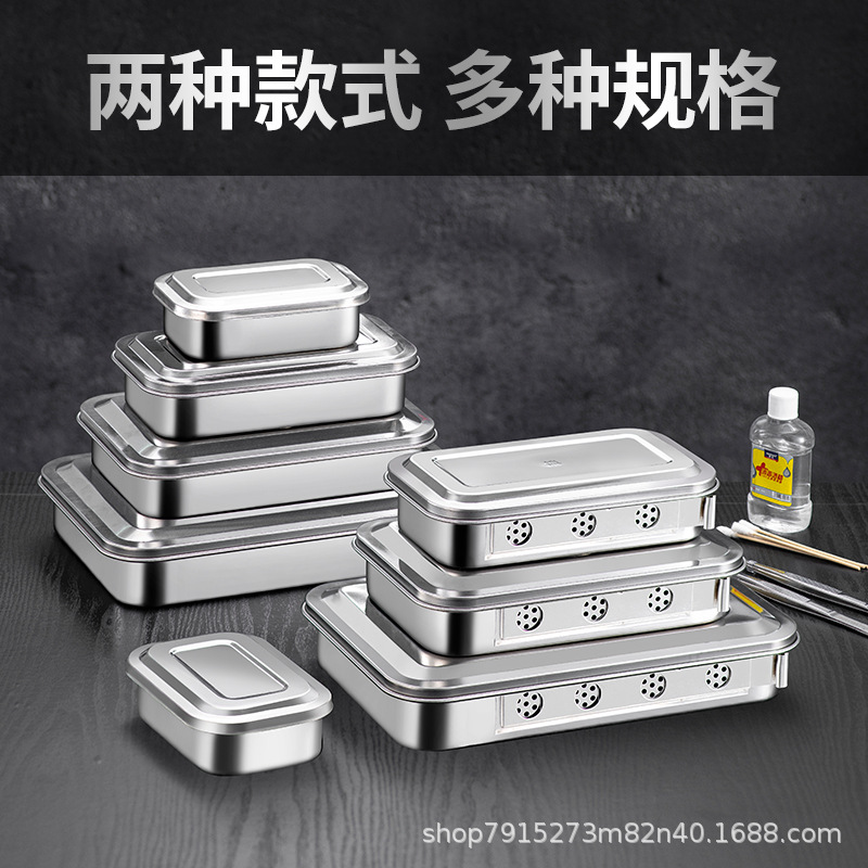 304不锈钢消毒盒带盖手术器械消毒方盘护士输液盘换药治疗盘托盘