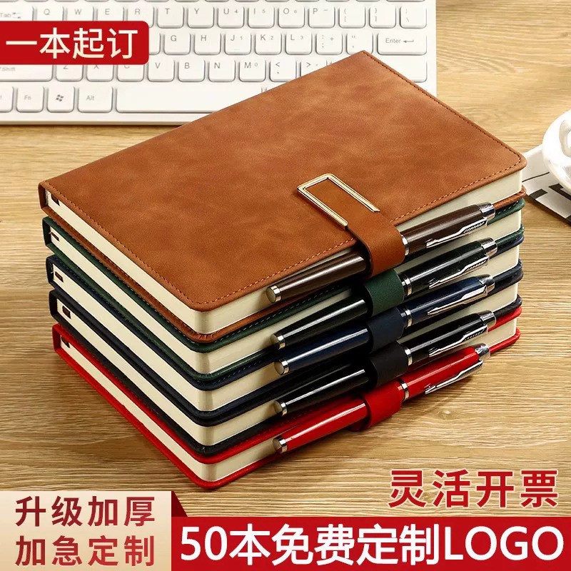 A5 Notebook Customizable with Logo Printing, Gift Box Set, Simple and High-End Business Meeting Notebook, Custom-Made Gifts