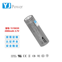 Դ�^�S��18650�늳؏�����늿ɳ��3.7V2000mAh3C���a�늳�