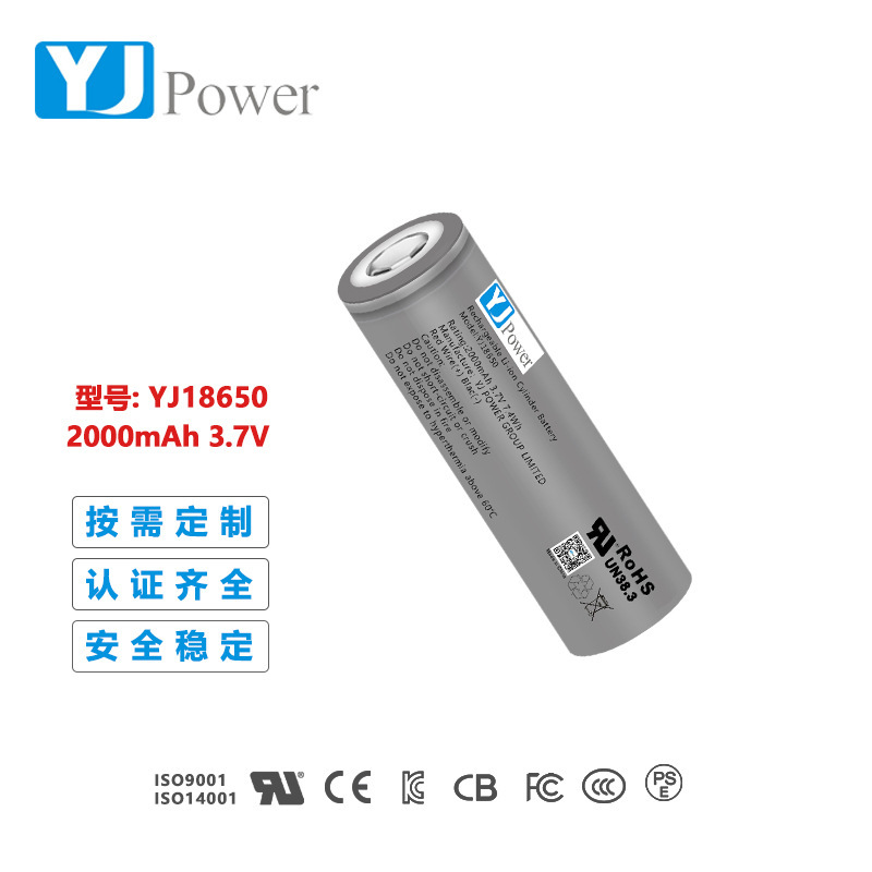 18650 2000Mah 2200Mah 2600Mah 3000Mah Polymer Lithium Battery with 3C Certification