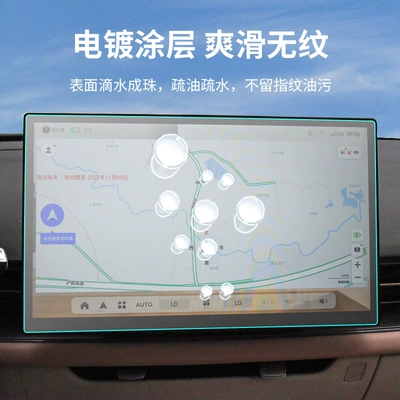 Protection Film Car Interior Modification — Car interior film