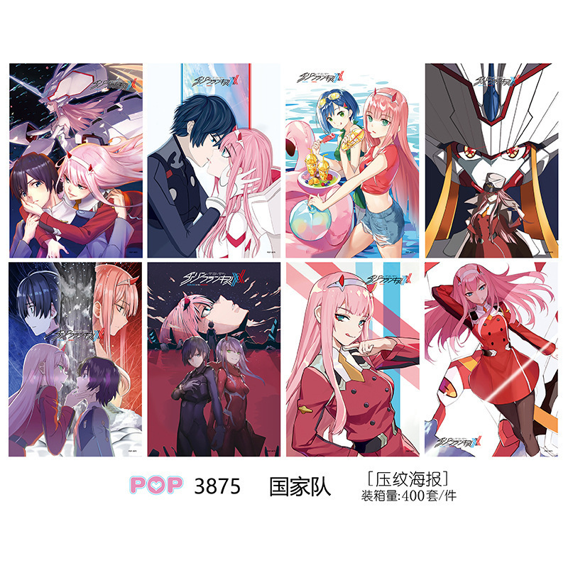 第五人格 デスノート 偽装学渣 魔術戦闘 全職ハンター 愛と深空 ブルーロック ポスター 高画質|undefined