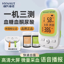 ���Ϻ��ZѪ�ǃx����һ�C���yѪͪ�x����z�y�x�ӼҜyѪ��ԇ����Ʒ