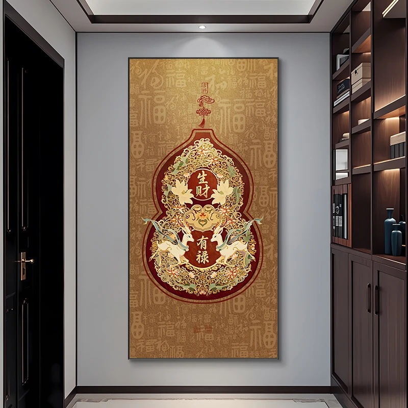 新中式吉祥葫芦福禄入户玄关装饰画花瓶过道正对门墙壁画客厅挂画|undefined