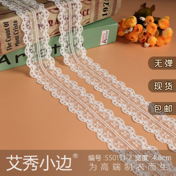 S50151-2# Elasticless Lace Lace 4.8cm Women's DIY Handmade Jewelry Skirt Nylon Lace