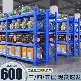 仓储货架;阁楼货架