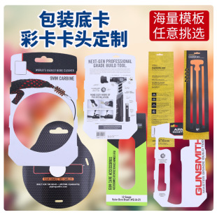 FSC���b���ܼ����� �������Ͳʿ��װ弈�쿨���ۿ�ӡˢ