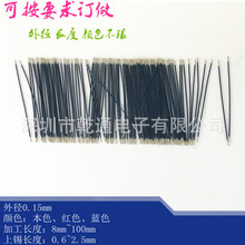 �⏽0.16mm��֧�~ �ɶ����a0.8mm�{ɫ�~�� 10mm���a�~��