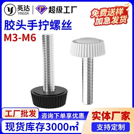 螺钉;螺母;螺柱