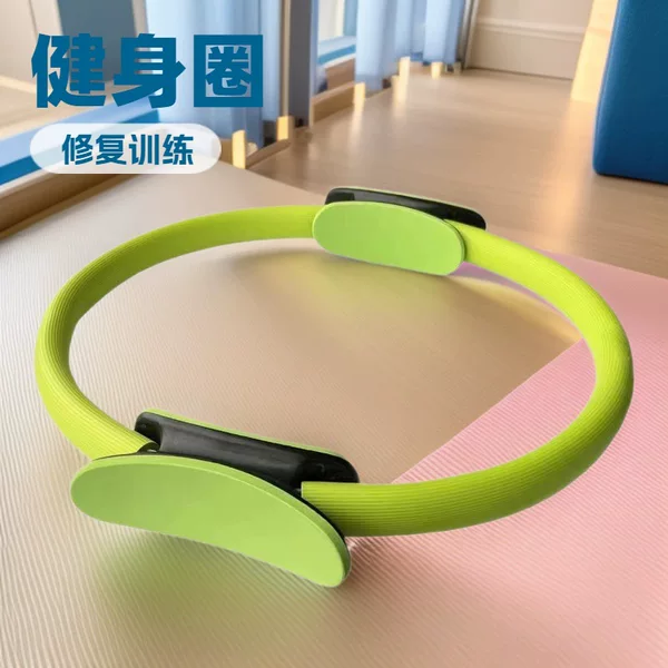 Cross-Border Pilates Circle Yoga Resistance Ring Open Back Body Shaping Magic Circle Yoga Circle Fitness Equipment Sports Yoga Circle