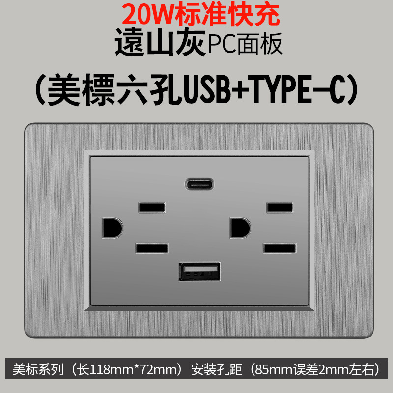Enchufe de conmutación de alambre gris dibujado estilo americano 15A 110V 118 tipo de enchufe de pared taiwanés panel de comercio exterior