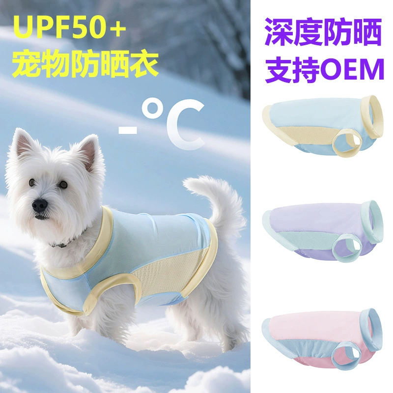 Трансграничная одежда для собак охлаждение летом