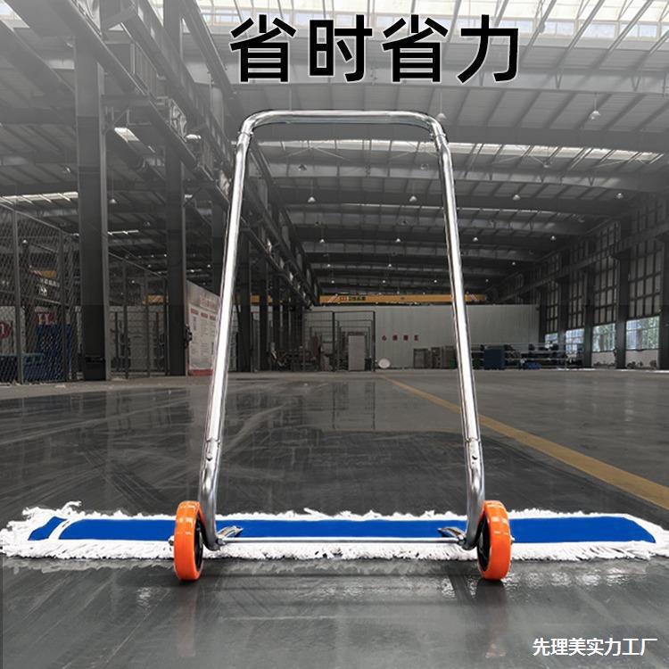 Hand-Pushed Mop Cart Factory Workshop Garage Cleaning Sanitary Napkin Hand-Pushed Dust Mop with Wheels