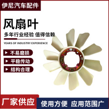 风扇叶陆地巡洋舰水箱散热风扇OE16361-67040冷却降温风扇叶