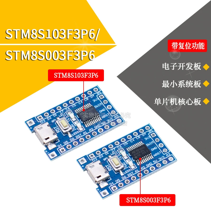 Настольная плата разработки STM8, компактная системная плата, ядро STM8S103P6, STM8S003F3P6