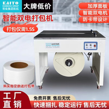 ȫ�Ԅ�̨ʽ늄Ӵ���C�������վoһ�w�p늙C�ߵ�̨���ۿ��������C