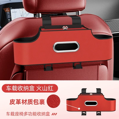 Car Seat Back Storage Box Car storage bag/box - volcanic-red