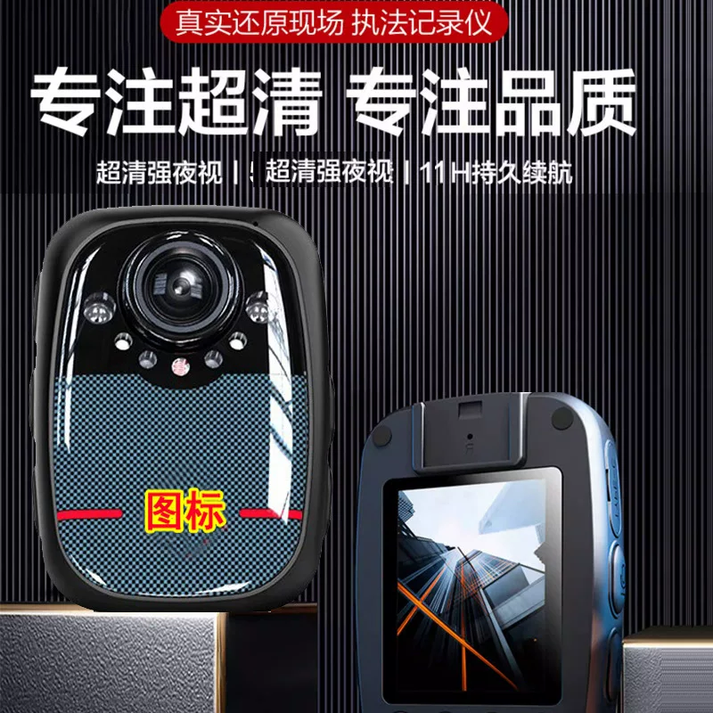 Полиция Shengzun Wing King записывающее устройство для правоприменения Pioneer No.1 Expert HD инфракрасное зрение X1 M8 X3M6 M7A2A9