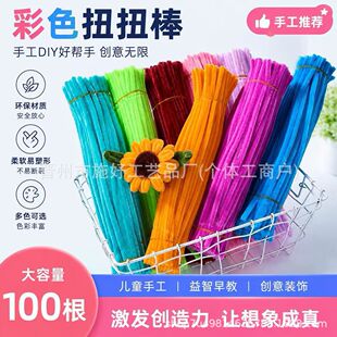 �S��ֱ�N�Ӵּ���ŤŤ��ë���l������ɫ��������ŤŤ��ͯ�ֹ�DI