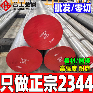 ������2344ģ��䓈A�����F؛���� ��ψA� 2344ģ��䓲ăr��