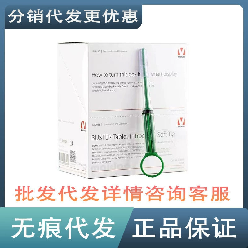 Кормушка Gu цельный жидкий твердый шприц для кошек и собак