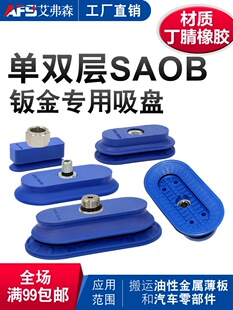 �p�әE�A���k��������PSAOF/SAOB/80x40/60X30/100X50�Cе�����