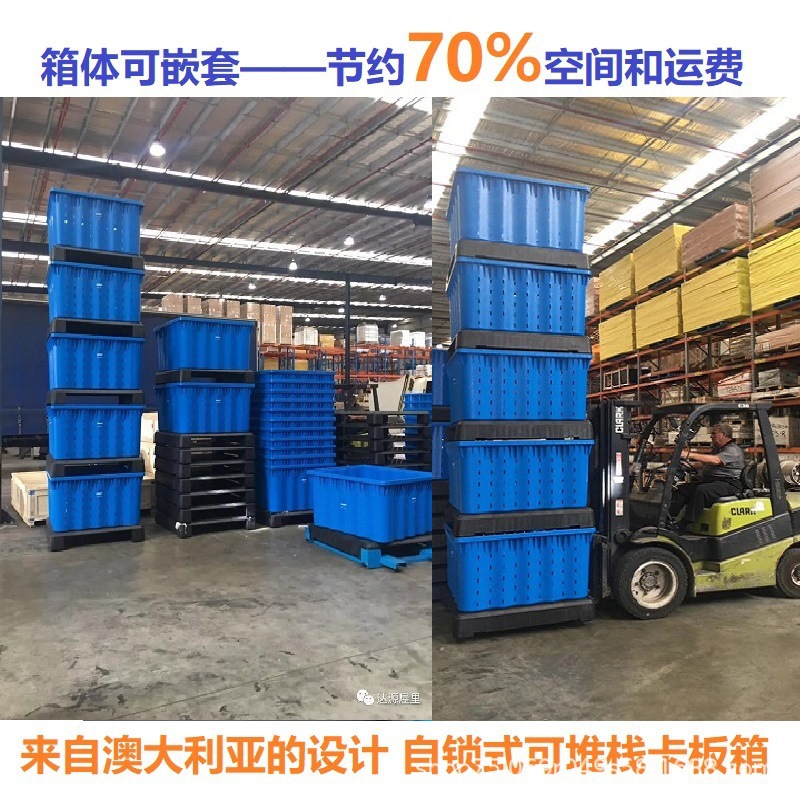大型塑料蔬菜水果及保鲜仓储物流周转筐，折叠式卡板箱 托盘箱