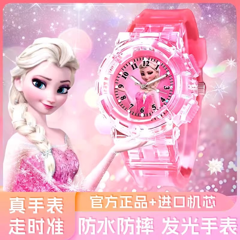 Princess Elsa Kidsren's Watch Girls' Luminous Digital Watch Cartoon Toy Kindergarten 3-6 Year Old Girls Waterproof Night Watch Princess Elsa Kidsren's Watch Girls' Luminous Digital Watch Cartoon Toy Kindergarten 3-6 Year Old Girls Waterproof Night Watch