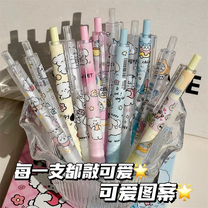 漫画ins高颜値押し中性ペン学生試験専用ブラシ問題ペン速乾黒ペンSTヘッドボールペン|undefined