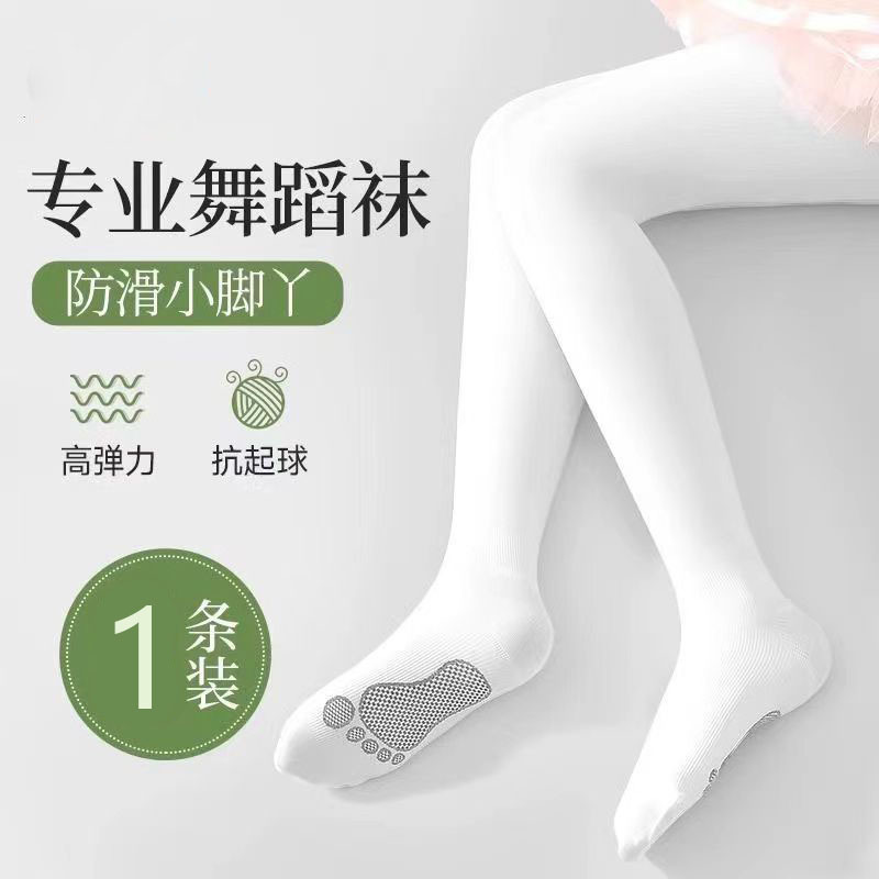 Summer thin white dancing leggings