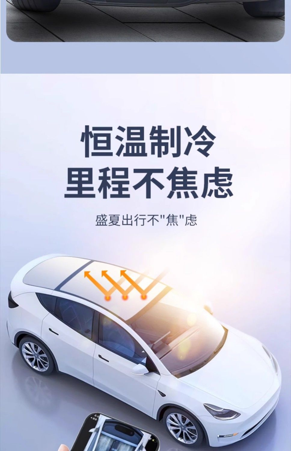 Suitable for Tesla's New Version of Model Y/3, Suede Silicone Electrostatic Adsorption Sunshade and Roof Curtain