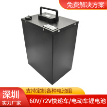 늄�܇�늳�60V����w48V����݆܇���u�ƿ������72vĦ��܇늳�