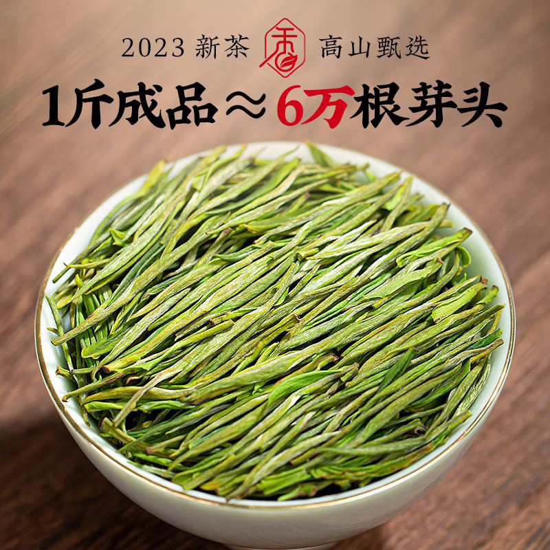 恋凝香正宗安吉白茶年新茶上市正宗特级明前嫩芽绿茶茶叶高档袋装|undefined