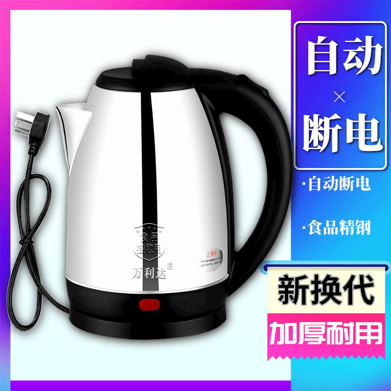 Hervidor eléctrico 2L 3L de acero inoxidable, aislamiento térmico, apagado automático hervidor de agua para estudiantes domésticos