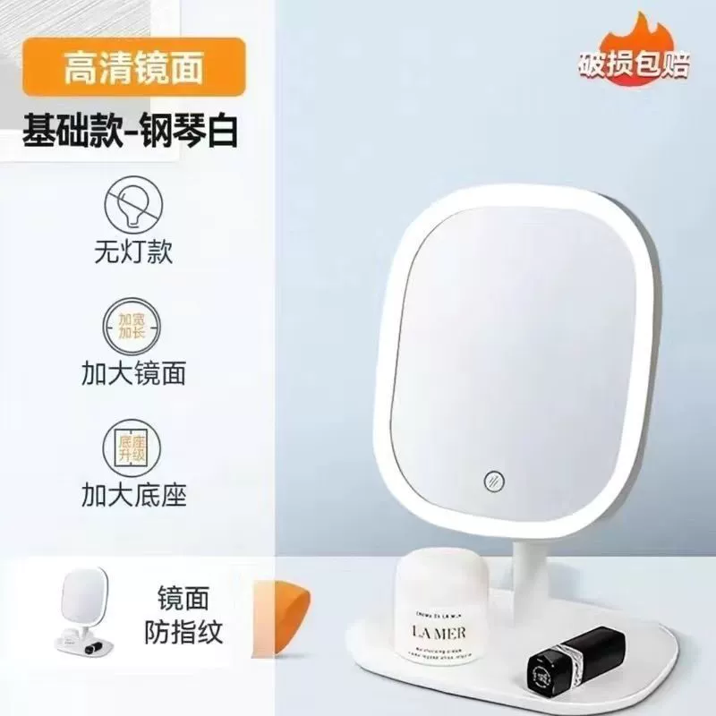 LED-подсветка с подсветкой, настольное портативное зеркало, интернет-знаменитость