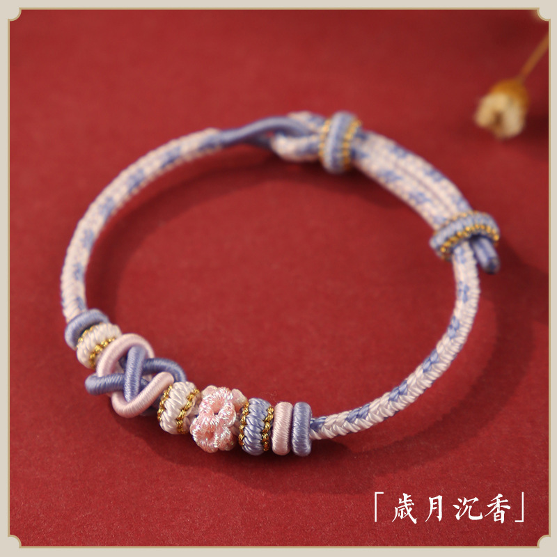 桃花平安结红手绳半成品可穿黄金路路通转运珠手工编织手链男女款|undefined