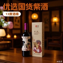 ����ɣ�r������Ͼƃ��x��؛Ʒ�Ƈ��e���ֶYԴ�^�S�Ұ��]���