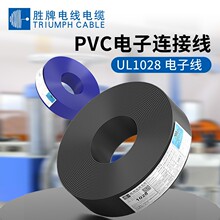 ���� UL1028-22~6AWG 105���͜�600V�͉� ��ӡ�C������C�B�Ӿ�