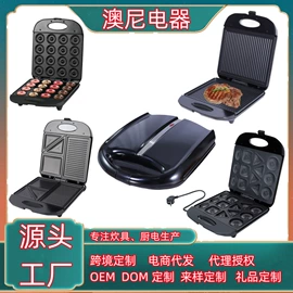 电烧烤炉;电火锅;多士炉