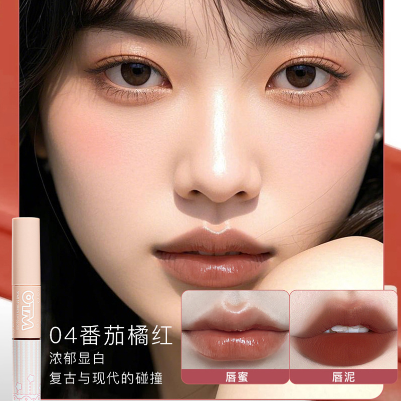 Tomato Orange Otm Water Vapor Double-Ended Lip Glaze, Matte Whitening, Versatile Lipstick, Delicate, Silky, Non-Stick, Non-Stick Cup